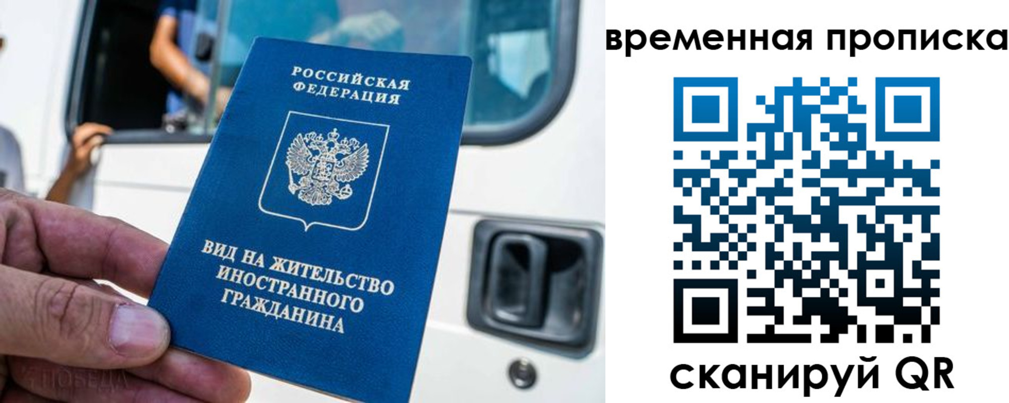 регистрация для дет. сада в Пензенской области