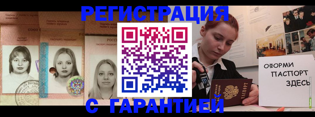 регистрация для школы в Пензенской области