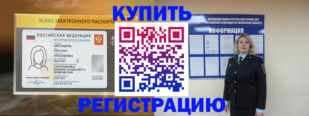 найти адрес прописки в Пензенской области